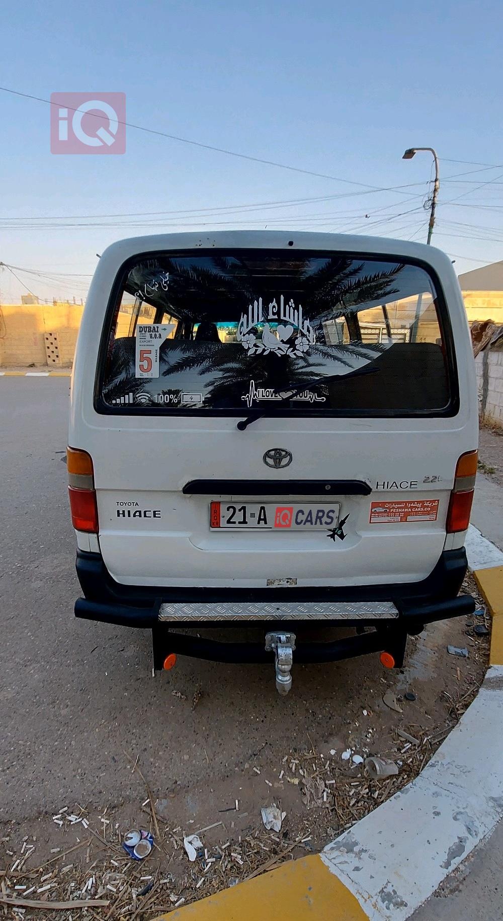 تويوتا هايس